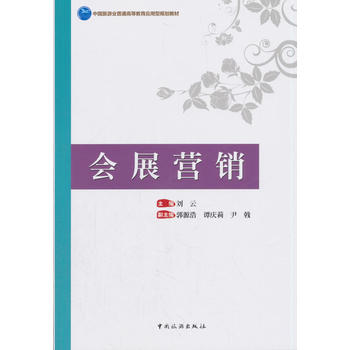 �Ї����ΘI(y��)��ͨ�ߵȽ�����(y��ng)����Ҏ(gu��)���̲�--��չ?f��n)I�N