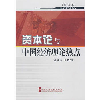 �Y��Փ�c�Ї�(gu��)��(j��ng)��(j��)��Փ���c(di��n)