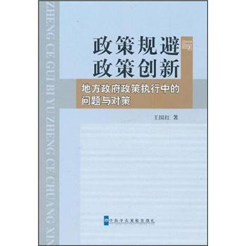 ����Ҏ(gu��)���c���߄�(chu��ng)��-�ط��������߈�(zh��)���еĆ��}�c����