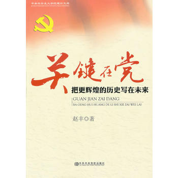 �P(gu��n)�I���h-�Ѹ��x�͵Ěvʷ����δ��