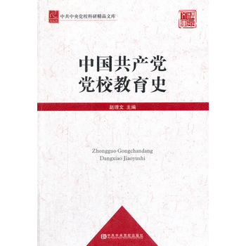 �Ї����a(ch��n)�h�hУ����ʷ