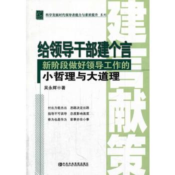 �o�I(l��ng)��(d��o)����(g��)�� ���A�������I(l��ng)��(d��o)������С�����c�����