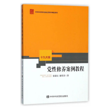 �h�����B(y��ng)�����̳̣�ʮ�Ŵ�棩