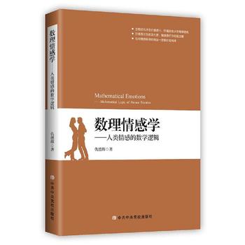 ��(sh��)����ЌW�������еĔ�(sh��)�W߉݋