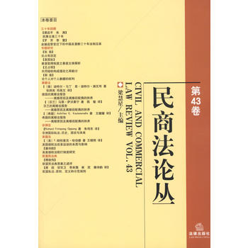 ���̷�Փ��(��43��)