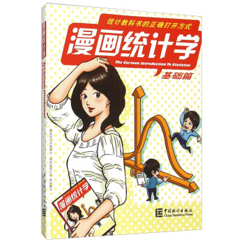 �����y(t��ng)Ӌ�W�����A(ch��)ƪ��