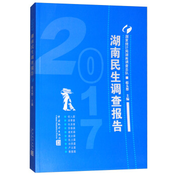 ���������{(di��o)���棨2017��