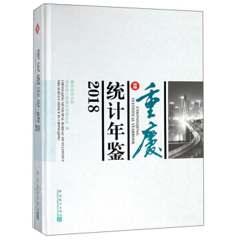 �ؑc�y(t��ng)Ӌ(j��)���b��2018 ����P��