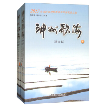 ���ݸ������15����2017ȫ��Ⱥ����(chu��ng)������չ�u�@����Ʒ�������b���ԣ�