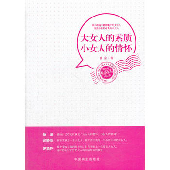 ��Ů�˵����|(zh��) СŮ�˵����