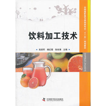 ����λ�錣�l(f��)��ȫ�����ߌ�ʳƷ��I(y��)��ʮ���塱Ҏ(gu��)���̲�--��ϼӹ����g