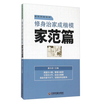 �����μҳɿ�ģ �ҷ�ƪ