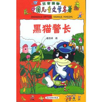 �Ї���ͯ�ČW(xu��)����:��؈���L