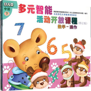 ��Ԫ���ܻ��(d��ng)�_���n�̣����(hu��)����������ӆ�棩���а��W(xu��)�ڣ�