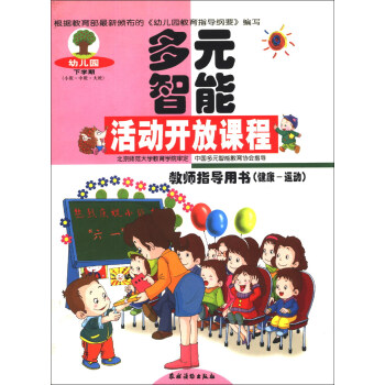 ��Ԫ���ܻ���_���n�̣��̎�ָ���Õ�������-�\�ӣ����W�ڣ�