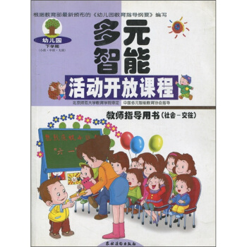 ��Ԫ���ܻ��(d��ng)�_���n�̣��̎�ָ��(d��o)�Õ������(hu��)-���������W(xu��)�ڣ�