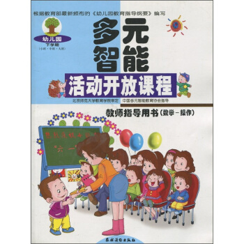 ��Ԫ���ܻ��(d��ng)�_���n�̣��̎�ָ��(d��o)�Õ�����(sh��)�W(xu��)-���������W(xu��)�ڣ�