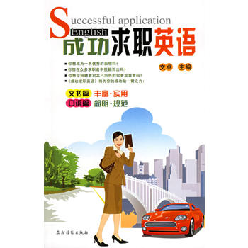 �ɹ���Ӣ�Z