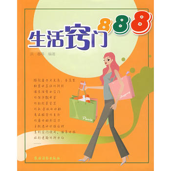 ����[�T888