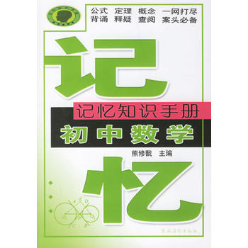 ӛ��֪�R�փԣ����Д�(sh��)�W(xu��)