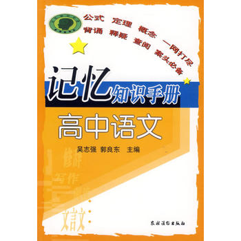 ӛ��֪�R(sh��)�փ�(c��)�������Z(y��)��