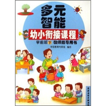 ��Ԫ���ܣ���С㕽��n�̣��W(xu��)ǰ���£����̎�ָ��(d��o)�Õ���