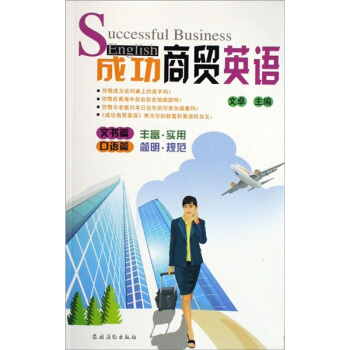 �ɹ����Q(m��o)Ӣ�Z