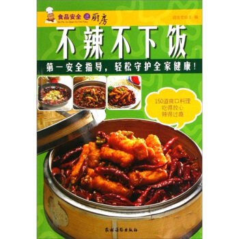 ʳƷ��ȫ�M�N�������������