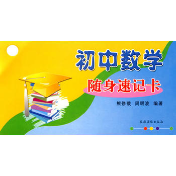 ���Д�(sh��)�W(xu��)�S����ӛ��