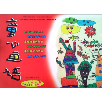 ͯ�Į��Z(y��)����4��(c��)�����m�����g��4-5�q��