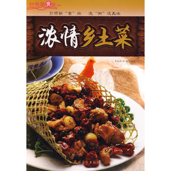 �r����ʳ��ϵ��;�����l(xi��ng)����