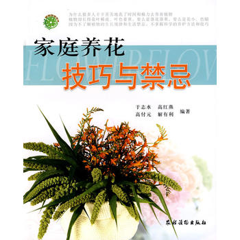 ��ͥ�B(y��ng)�������c����