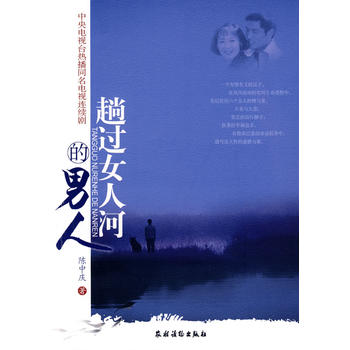 ���^(gu��)Ů�˺ӵ�����