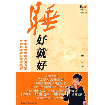 ����Մ�B(y��ng)����˯�þͺ�