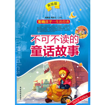 ���ɲ��x��ͯԒ����