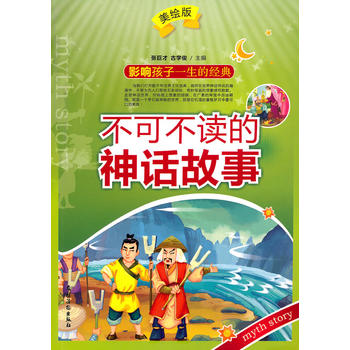 ���ɲ��x����Ԓ����