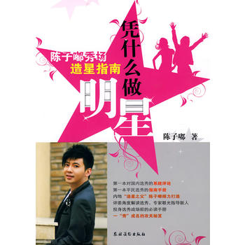 �{ʲô�����ǣ������������ָ��