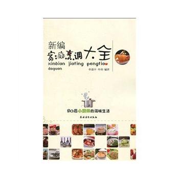 �¾���ͥ���{(di��o)��ȫ