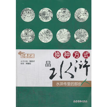 �Q�N��ʽƷˮ�G ˮ�G�������Щ��