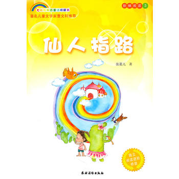 ����ָ·���߲ʺ����ͯԒ��������