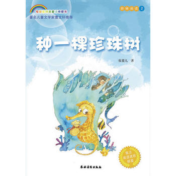 �Nһ������䣨�߲ʺ����ͯԒ��������