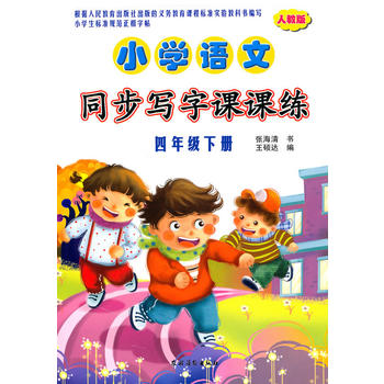 С�W(xu��)�Z��ͬ�������n�n�����˽̰棩�����꼉(j��)��(c��)