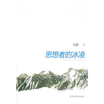 ˼���ߵı���