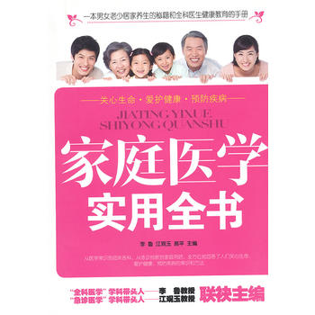 ��ͥ�t(y��)�W(xu��)��(sh��)��ȫ��