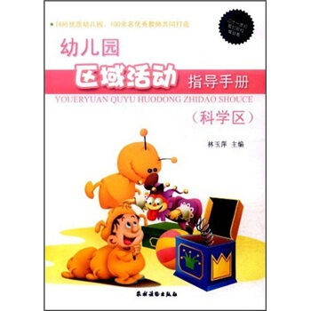 �׃��@�^(q��)����(d��ng)ָ��(d��o)�փ�(c��)���ƌW(xu��)�^(q��)��