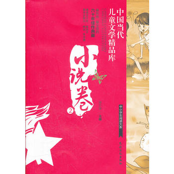 �Ї�(gu��)��(d��ng)����ͯ�ČW(xu��)��Ʒ��(k��) С�f(shu��)��2