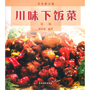 ��ζ��ˣ��ڶ��棩