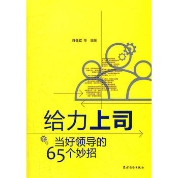 �o����˾-��(d��ng)���I(l��ng)��(d��o)��65��(g��)����