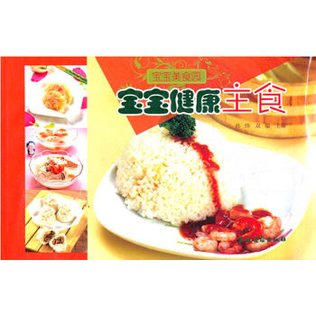 ����������ʳ