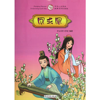 �P���(���g���fϵ��)